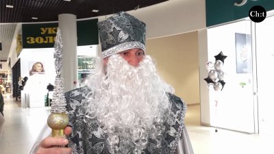 Святий Миколай