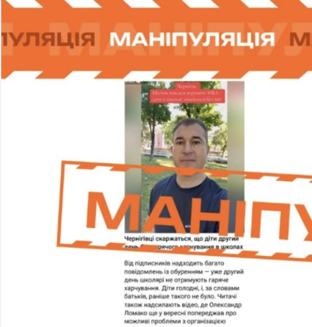 Брижинський розкритикував проект бюджету-2026, підготовлений міськрадою: що про це думають депутати?