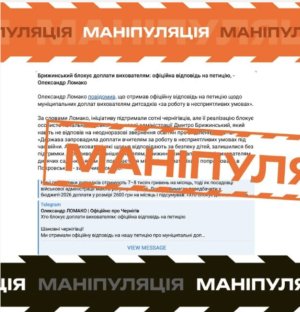 Брижинський розкритикував проект бюджету-2026, підготовлений міськрадою: що про це думають депутати?