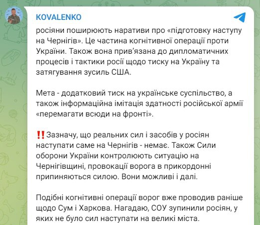 Анонс нового 