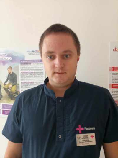 Богдан Туровець