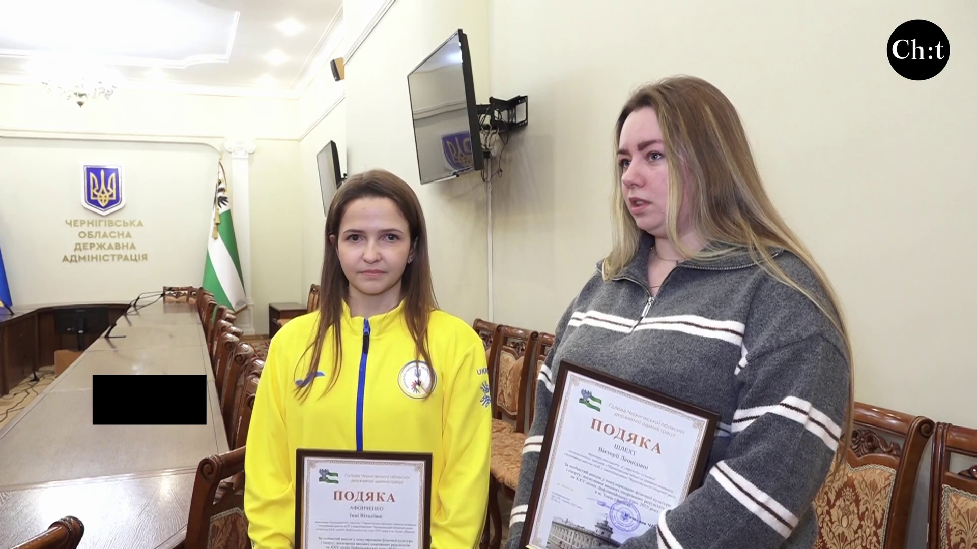 Шлехт, Афонченко