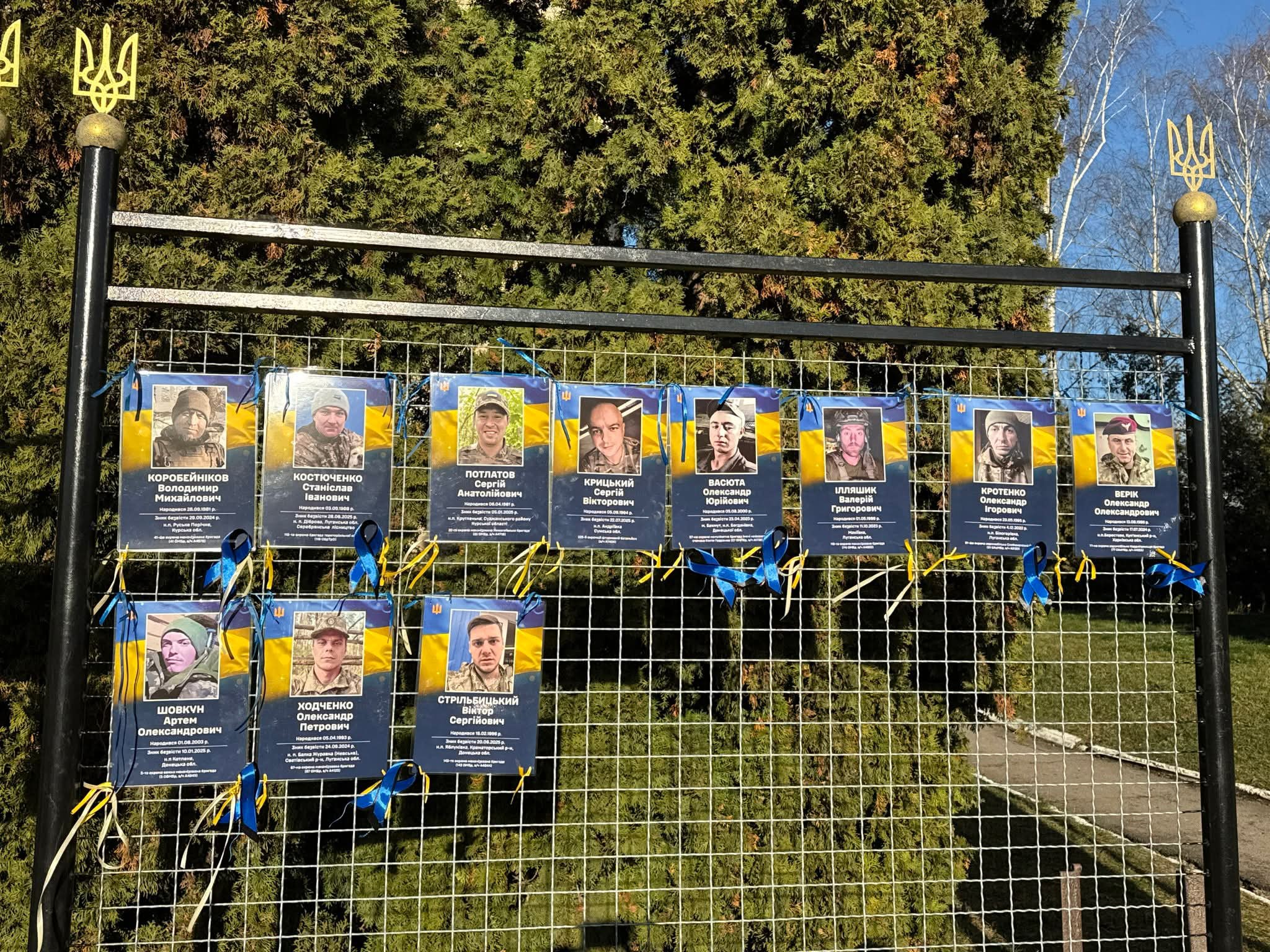 Алея Надії в Мені