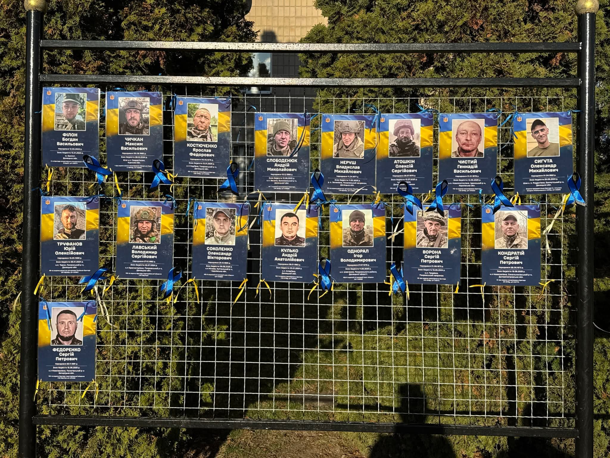 Алея Надії в Мені