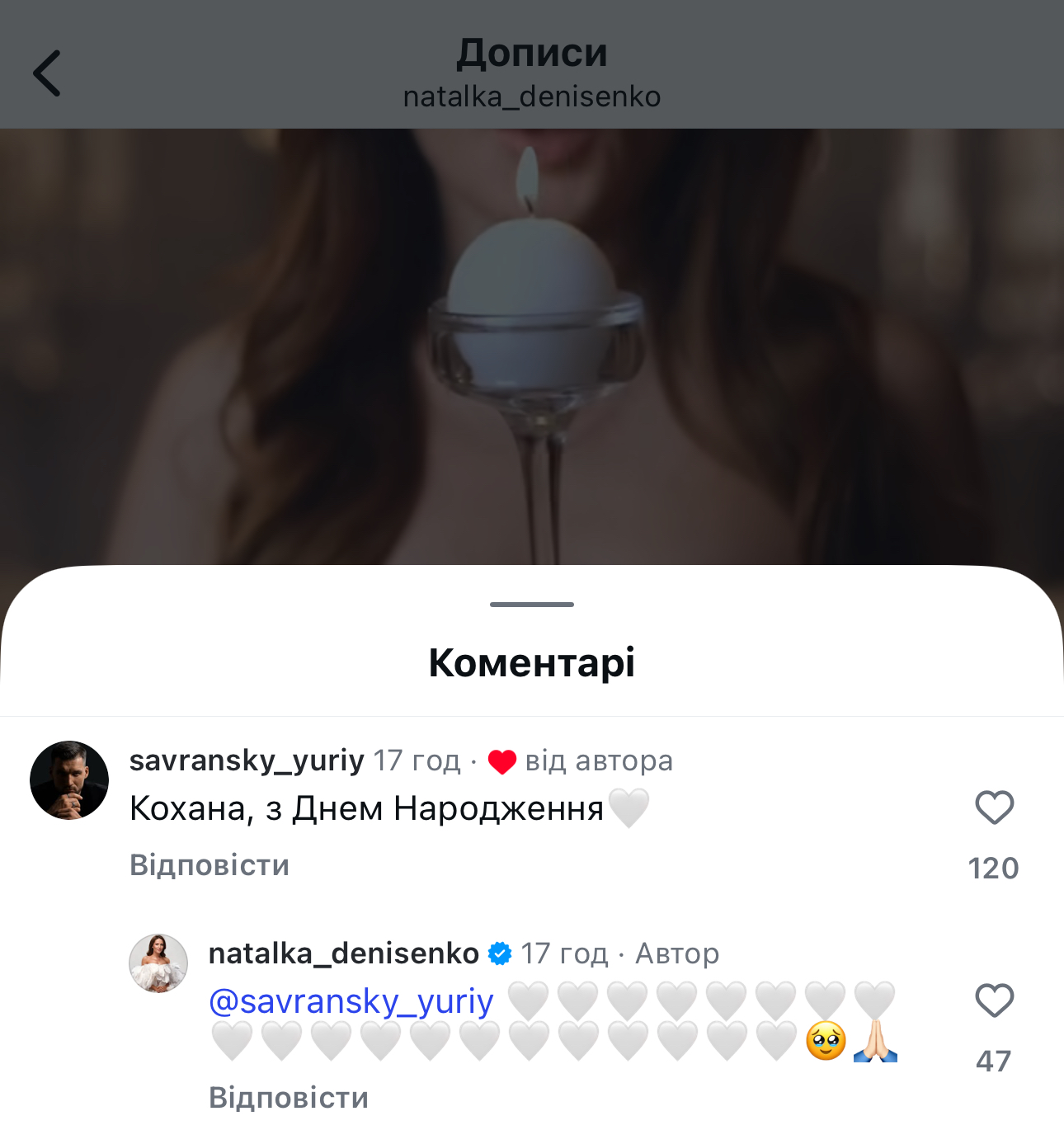 Акторка з Чернігова розсекретила свої нові стосунки 