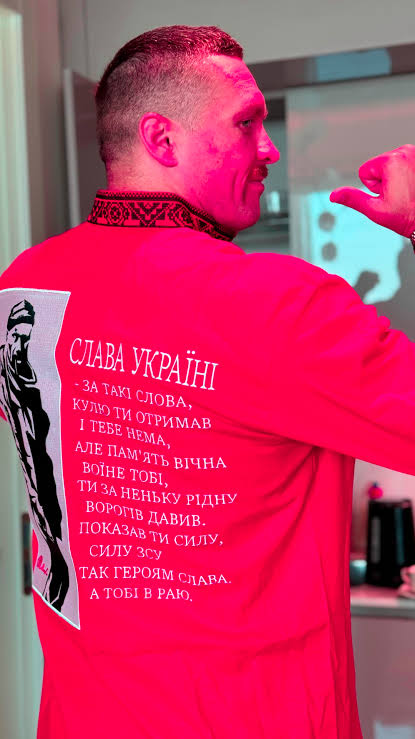 Олександр Усик