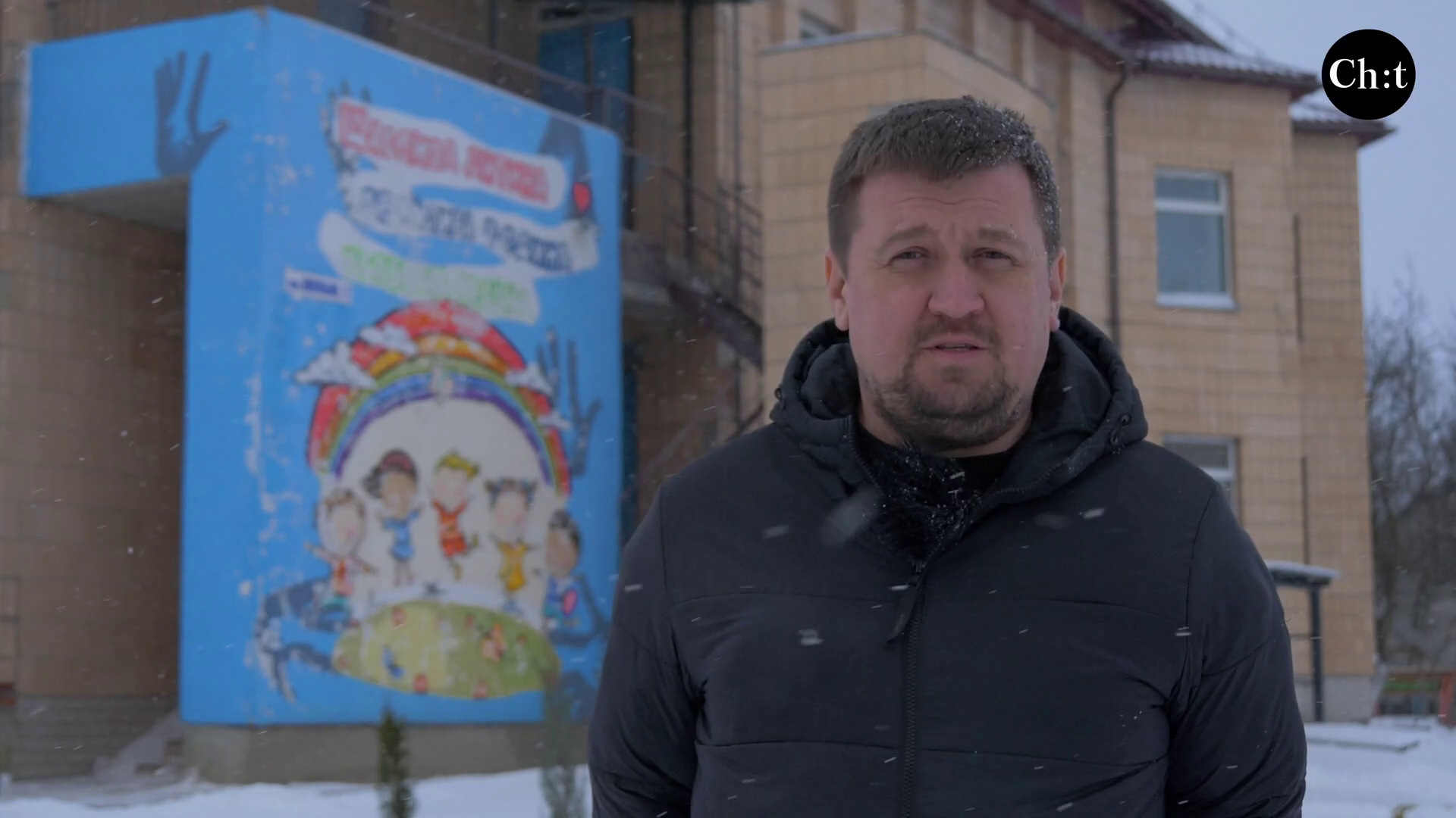 Сергій Євтушенко, в.о. керівника центру соціально-психологічної реабілітації дітей (с.Хмільниця)