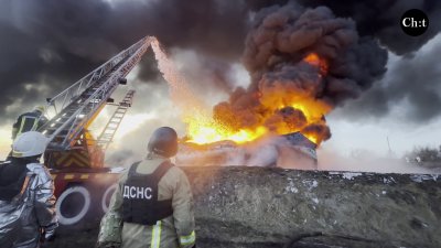 енергетика