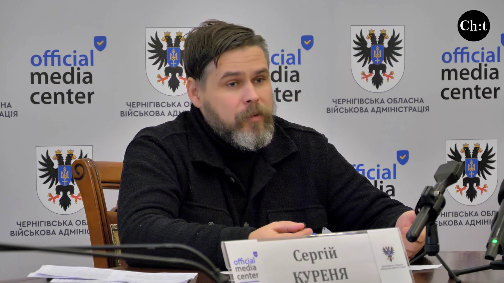 Сергій Куреня, начальник управління містобудування та архітектури Чернігівської ОВА