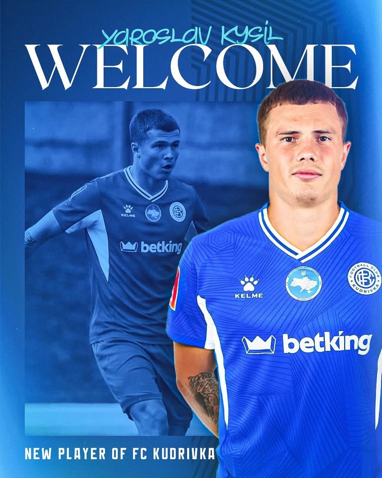 Ярослав Кисіль