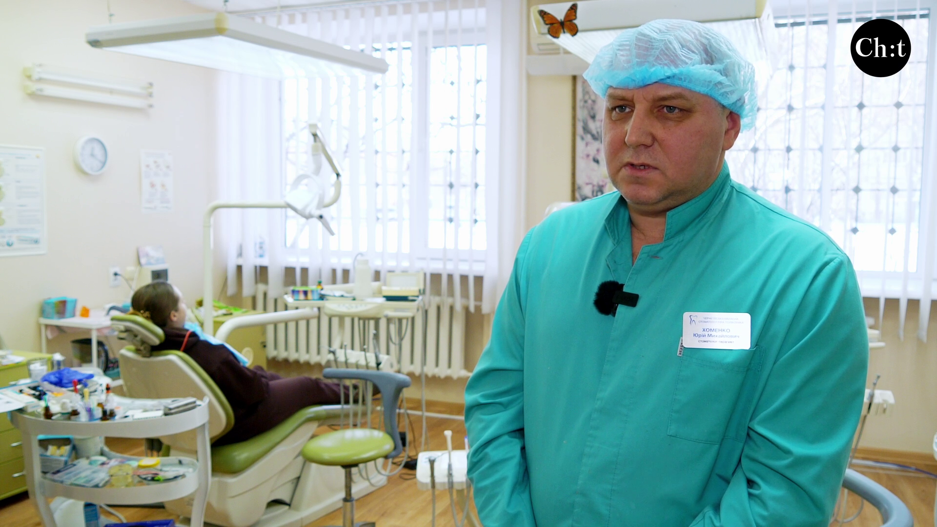 Юрій Хоменко