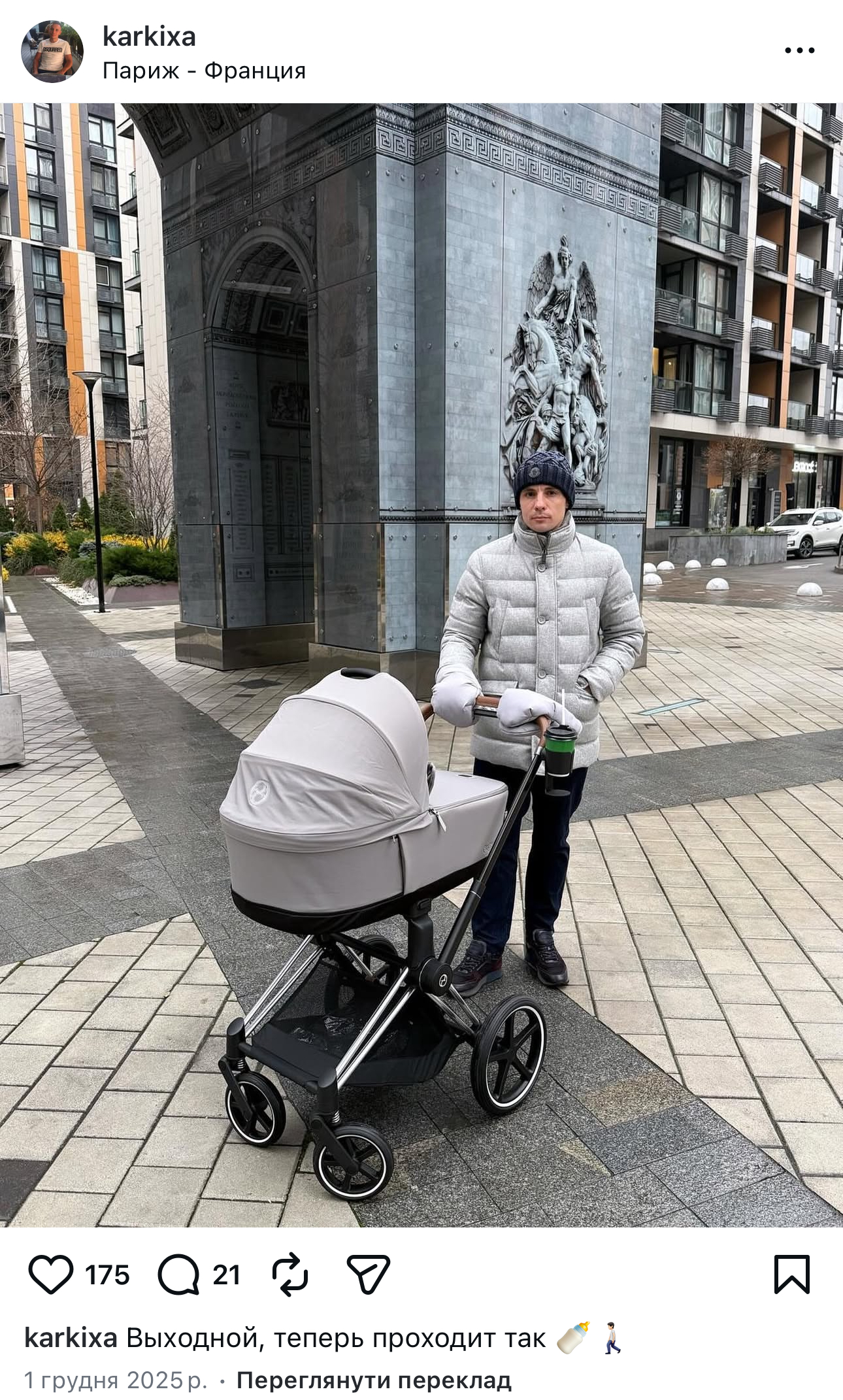 Дмитро Коркішко