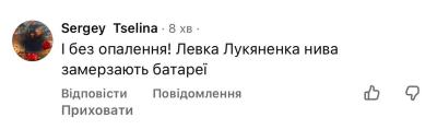 В "Облтеплокомуненерго" пояснили, чому великий мікрорайон Чернігова без тепла