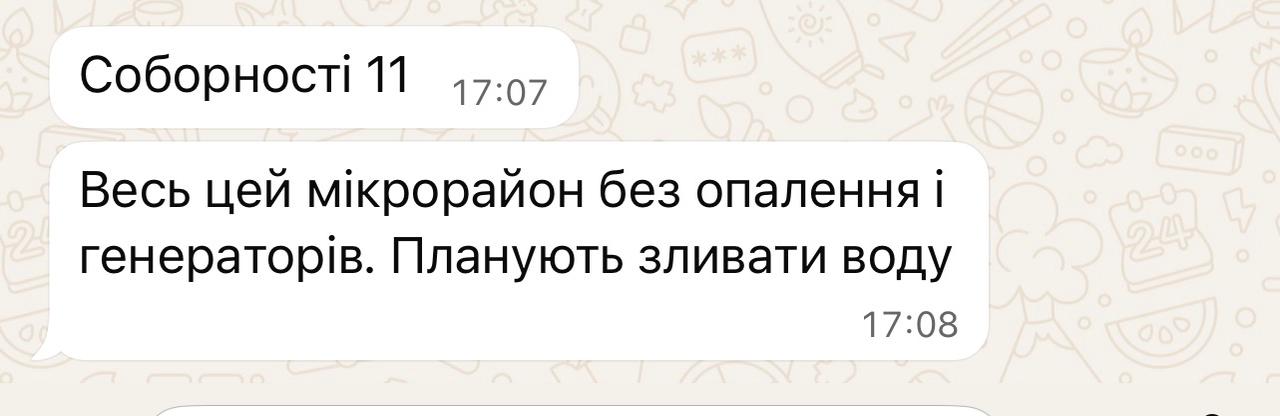 В "Облтеплокомуненерго" пояснили, чому великий мікрорайон Чернігова без тепла