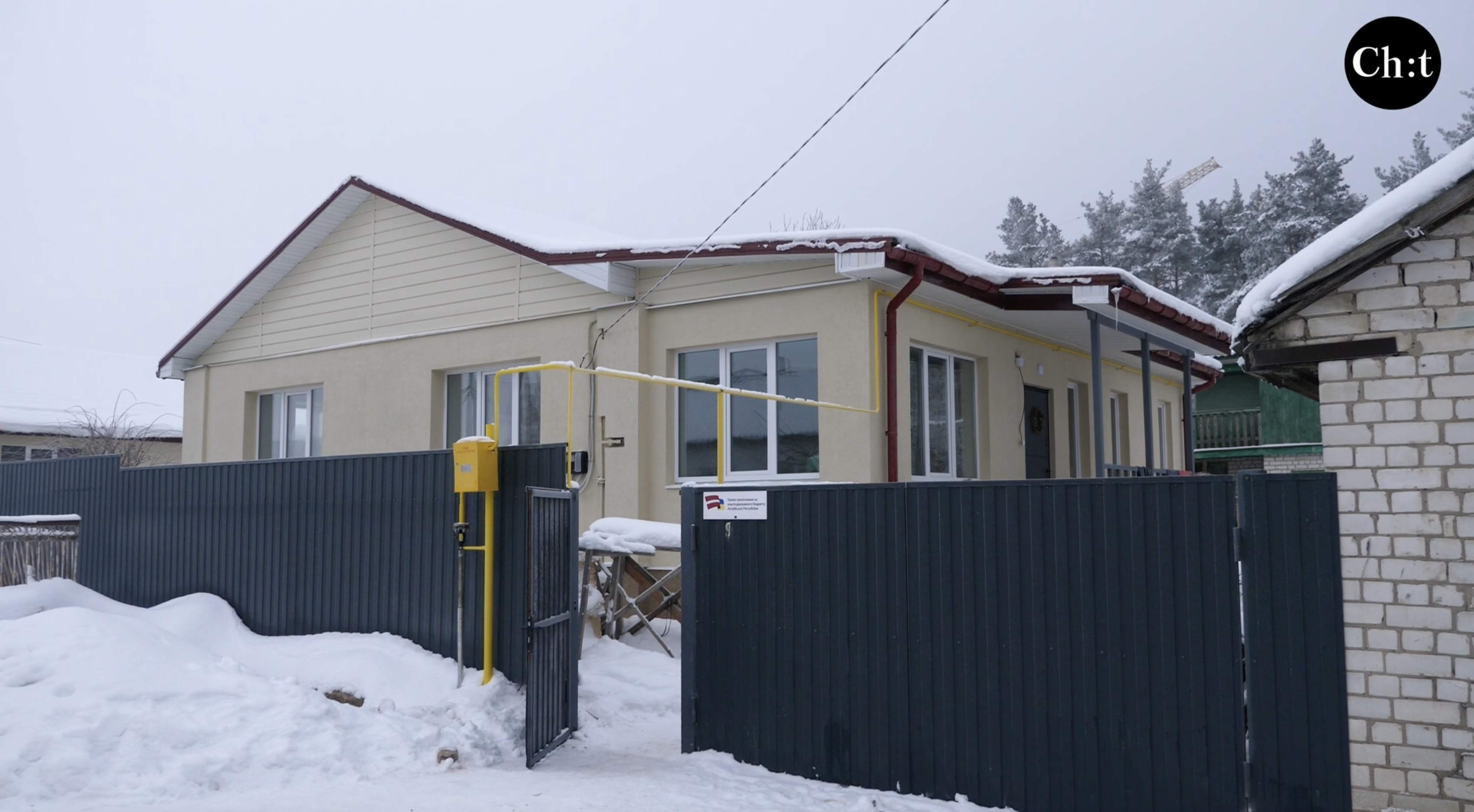 Будинок, відновлений урядом Латвійської республіки