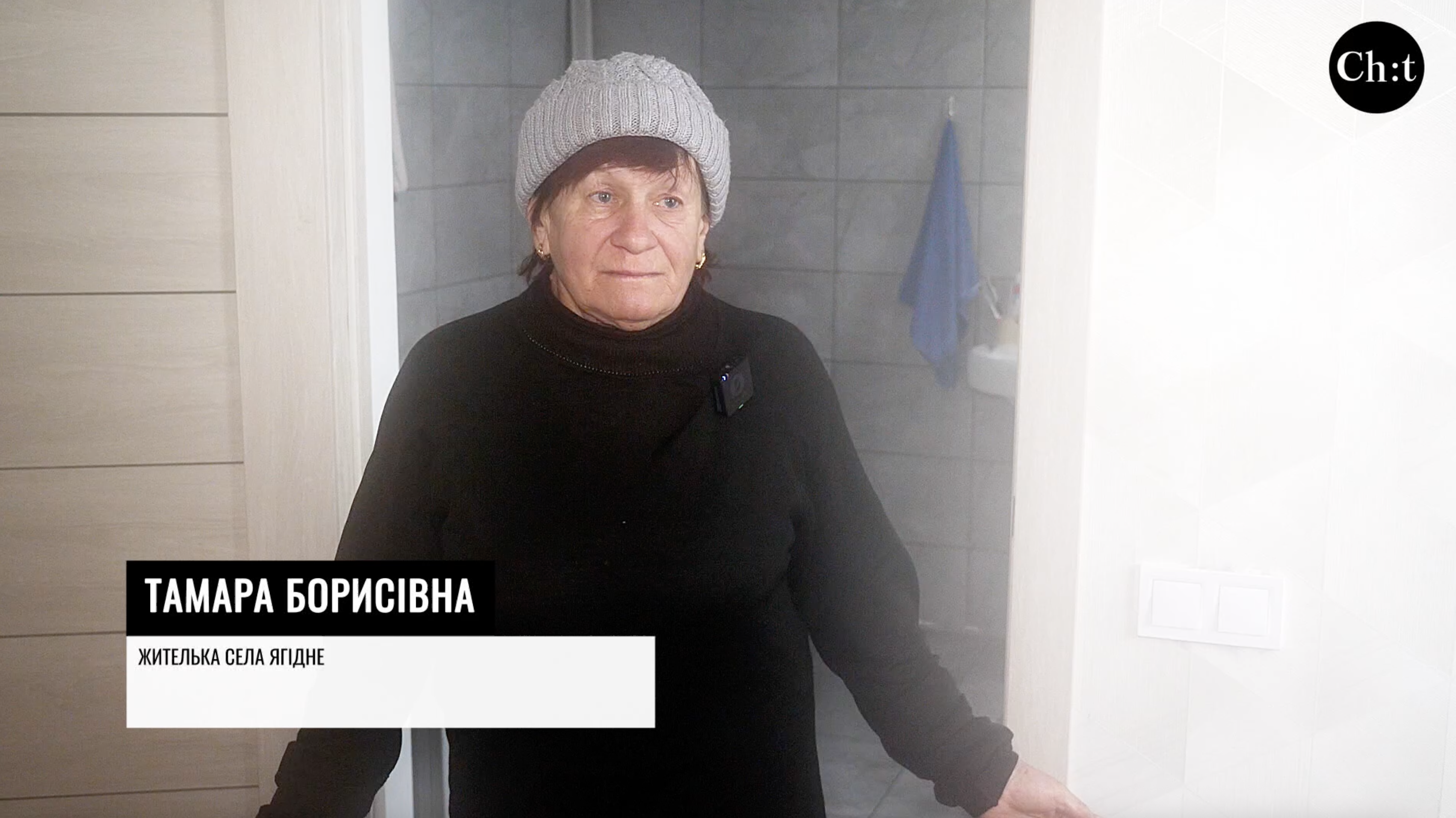 Тамара Борисівна, жителька Ягідного