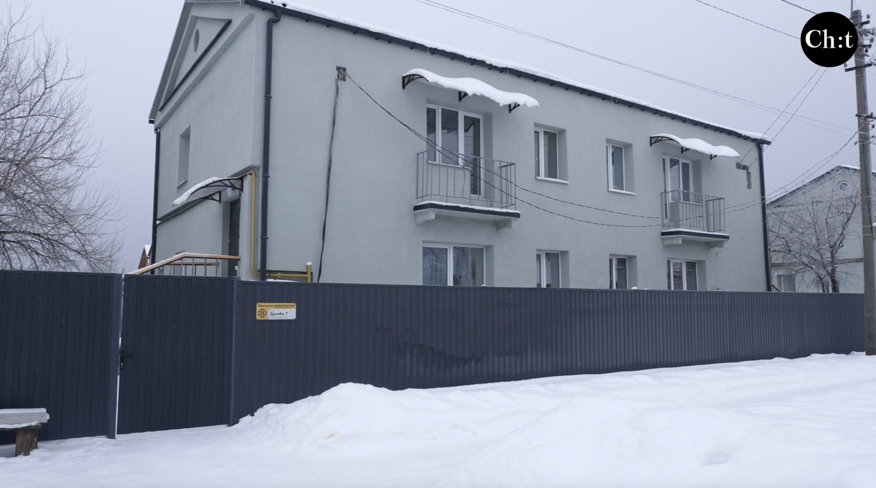 Відновлений багатоквартирний будинок у Ягідному