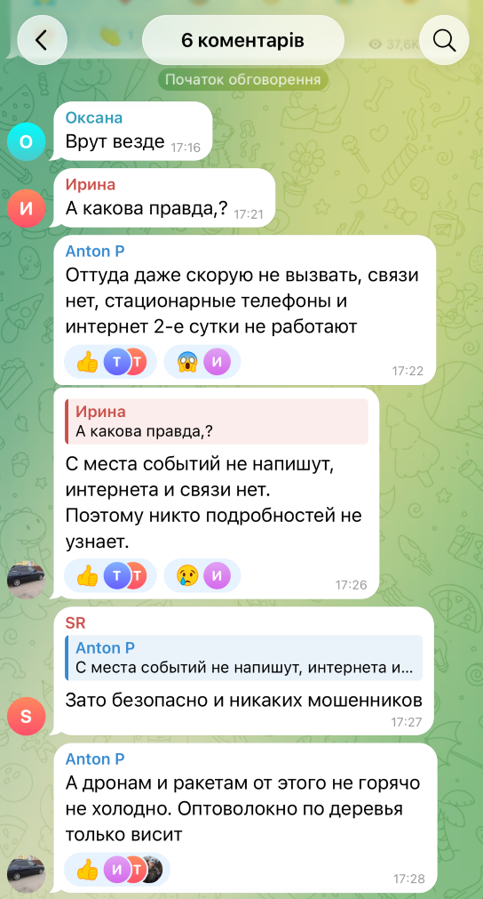 Світло - за графіком, зникло опалення: які наслідки обстрілу Брянщини  