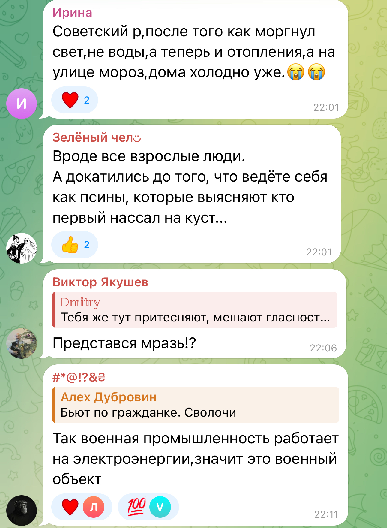 Світло - за графіком, зникло опалення: які наслідки обстрілу Брянщини  