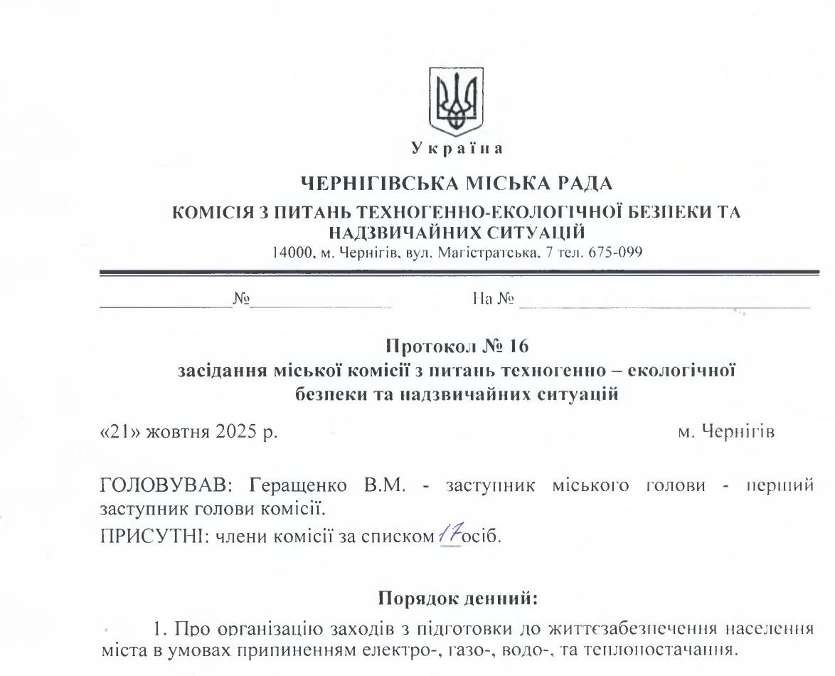 Експерт спіймав депутата з Чернігова на маніпуляції про школи і навчання: про що мова