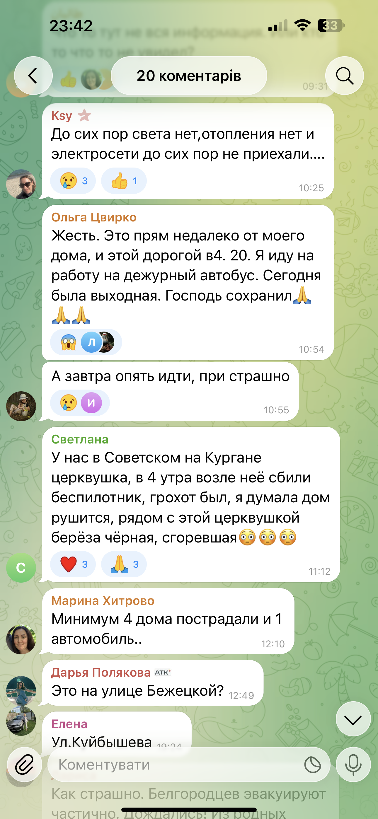 Світло - за графіком, зникло опалення: які наслідки обстрілу Брянщини