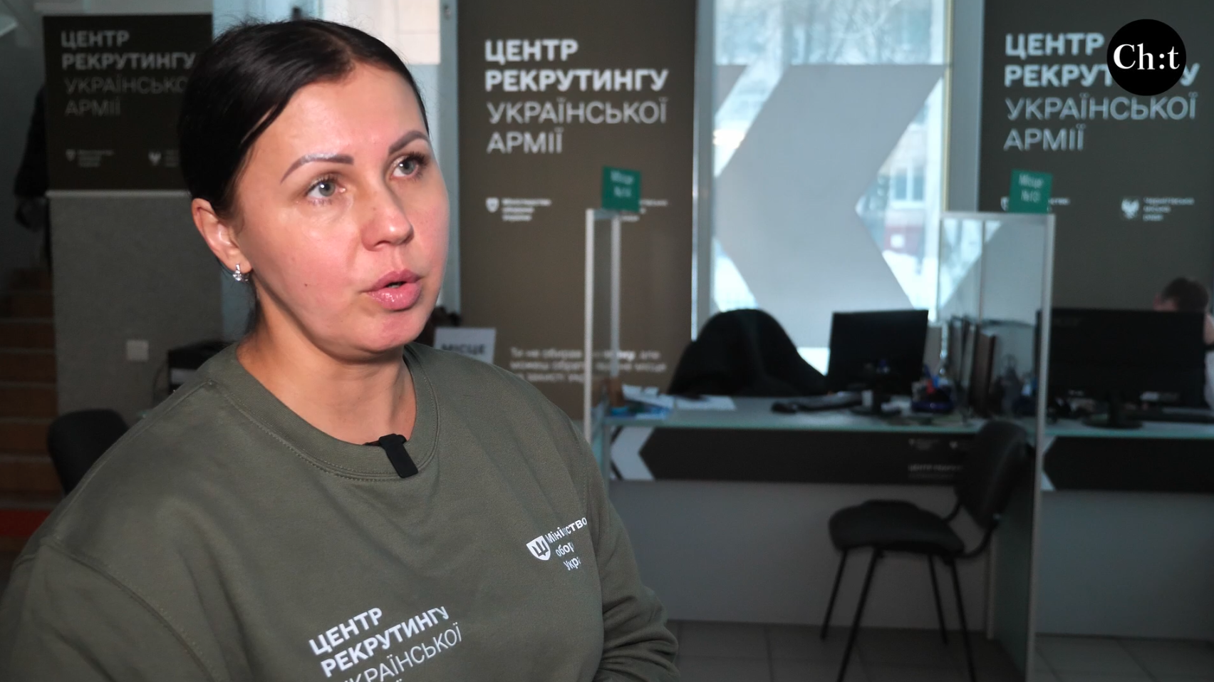 Зоряна, рекрутер рекртингового центру, Чернігів