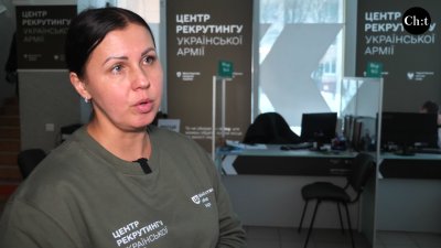 Зоряна, рекрутер рекртингового центру, Чернігів