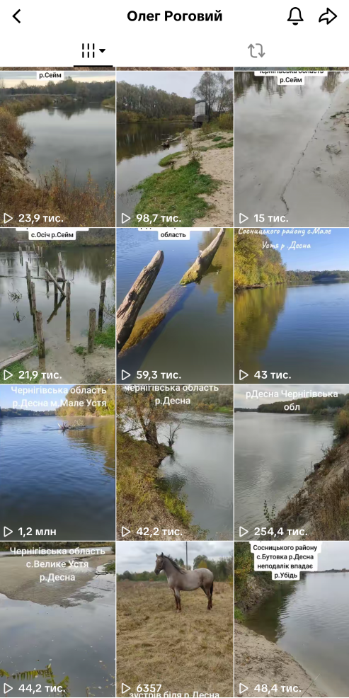 Блогер із Бахмача показує сільську Чернігівщину та проводить віртуальні відеоекскурсії