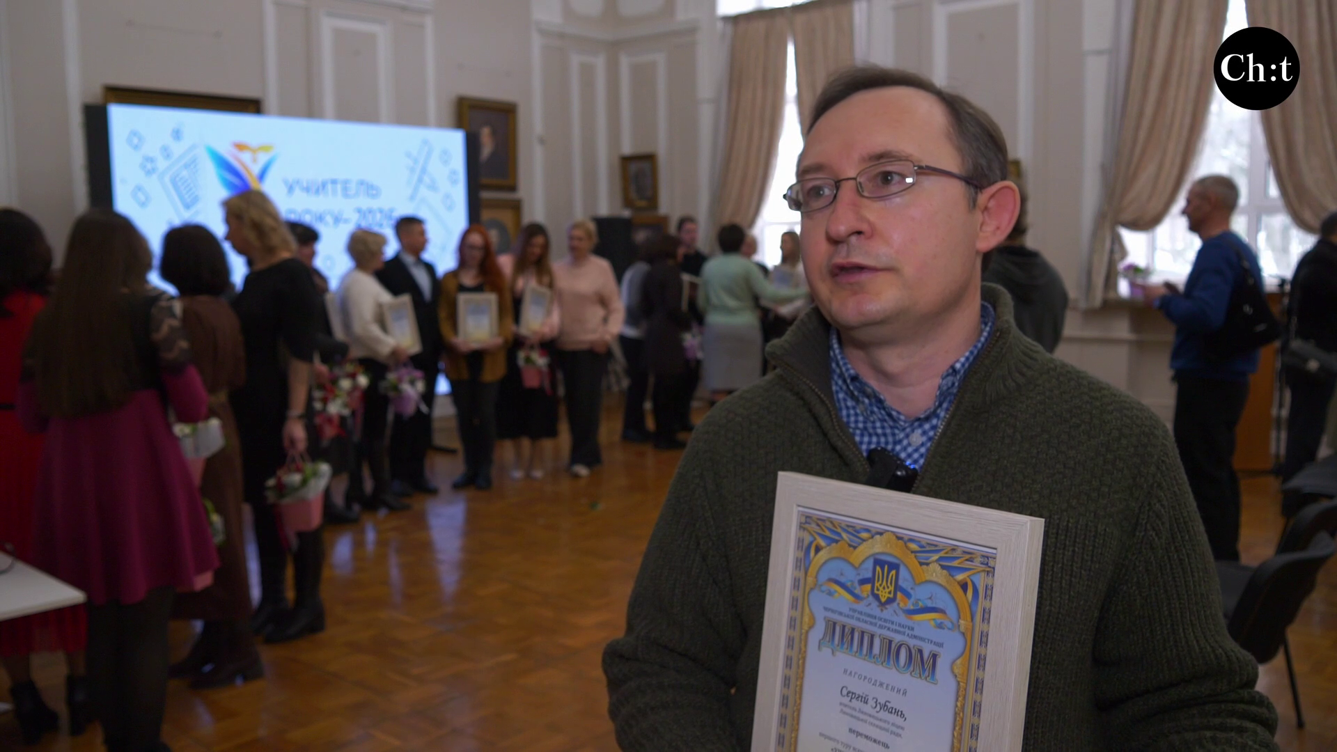 Сергій Зубань