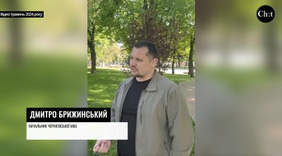 Дмитро Брижинський, травень 2024 року