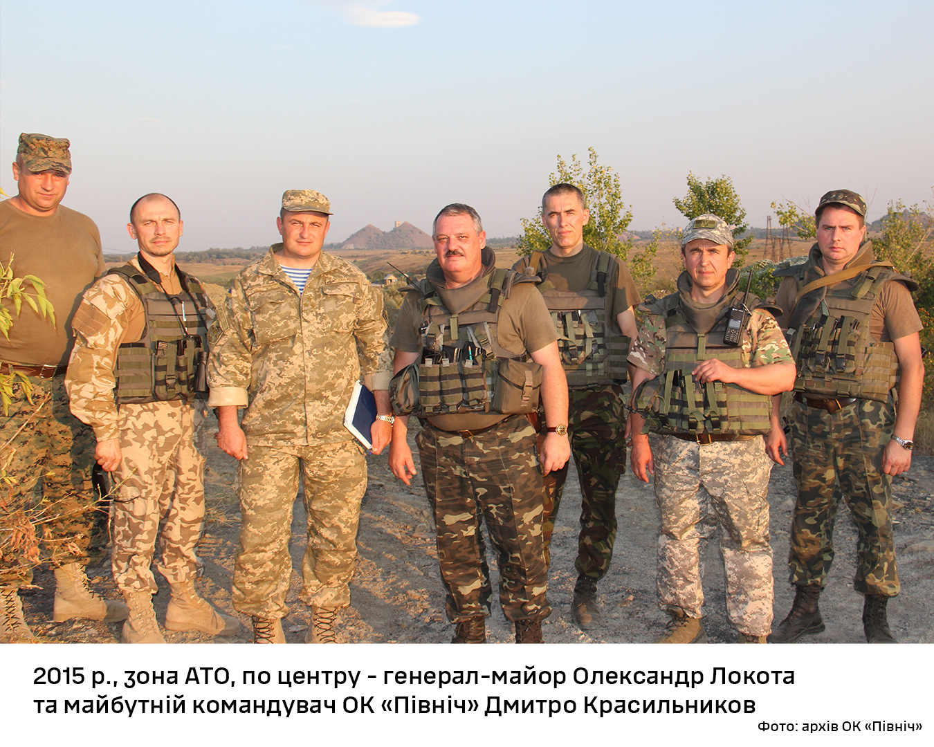 2015 рік, зона АТО