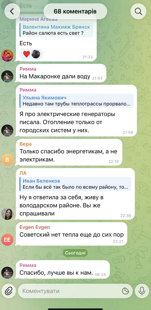 ЗСУ зачистили Прилуки, а за 90 км від чернігівського кордону дрони знеструмили частину Брянщини