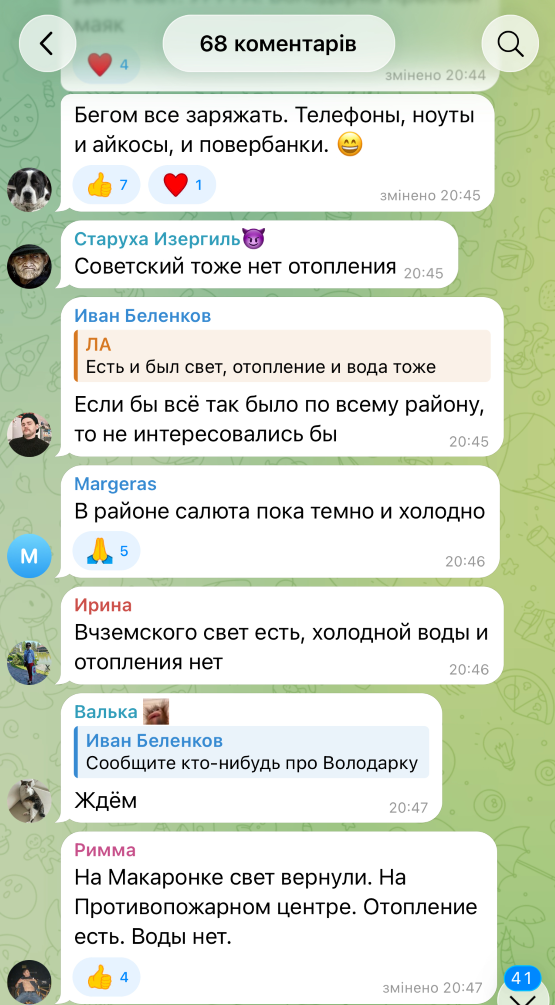 ЗСУ зачистили Прилуки, а за 90 км від чернігівського кордону дрони знеструмили частину Брянщини