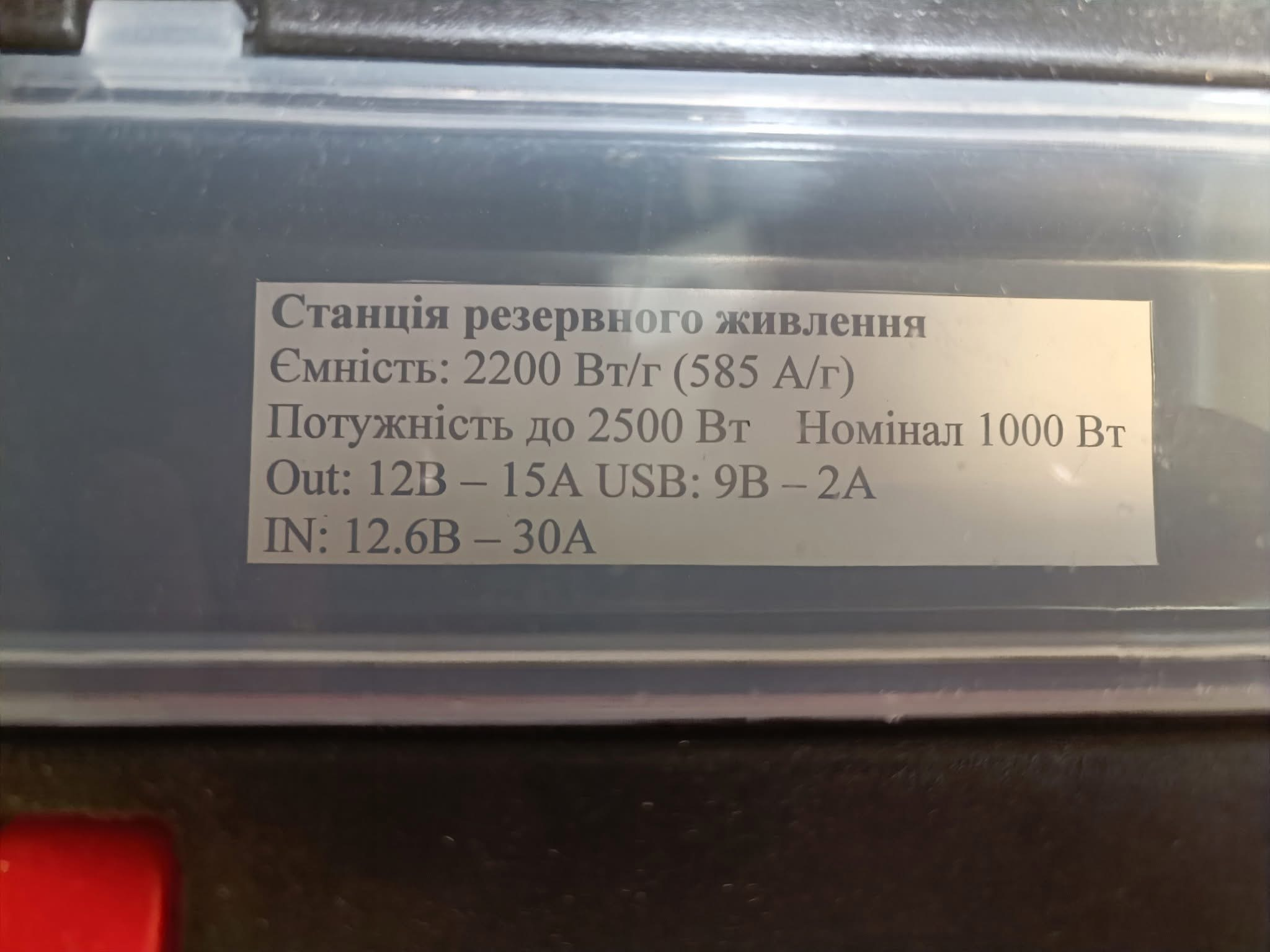 Подружжя з Чернігова збирає недорогі зарядні станції: замовники стають у чергу