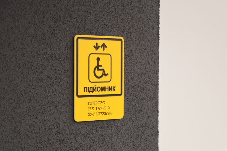 Чернігівська гімназія №34 