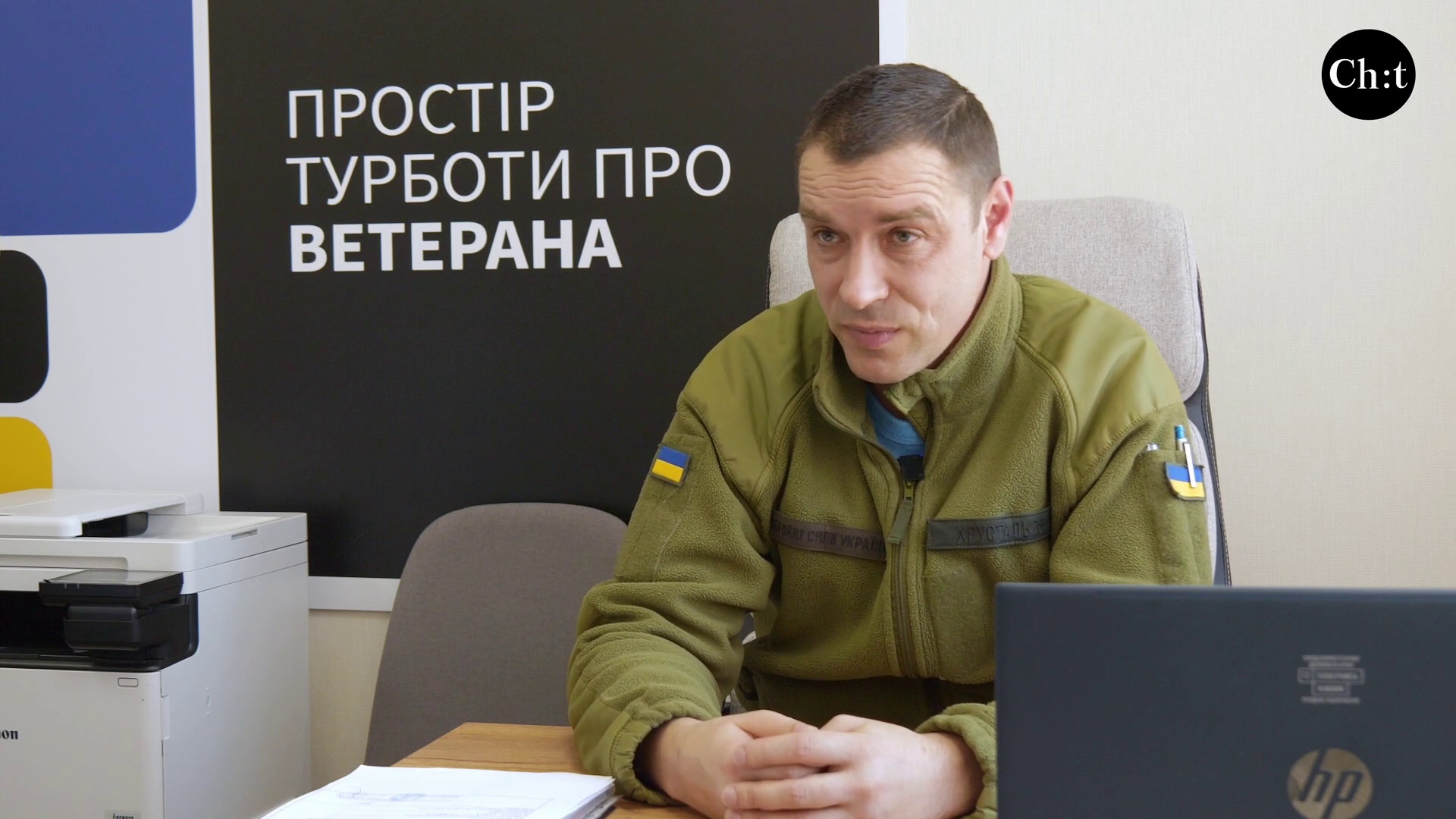 В’ячеслав Хрустальов