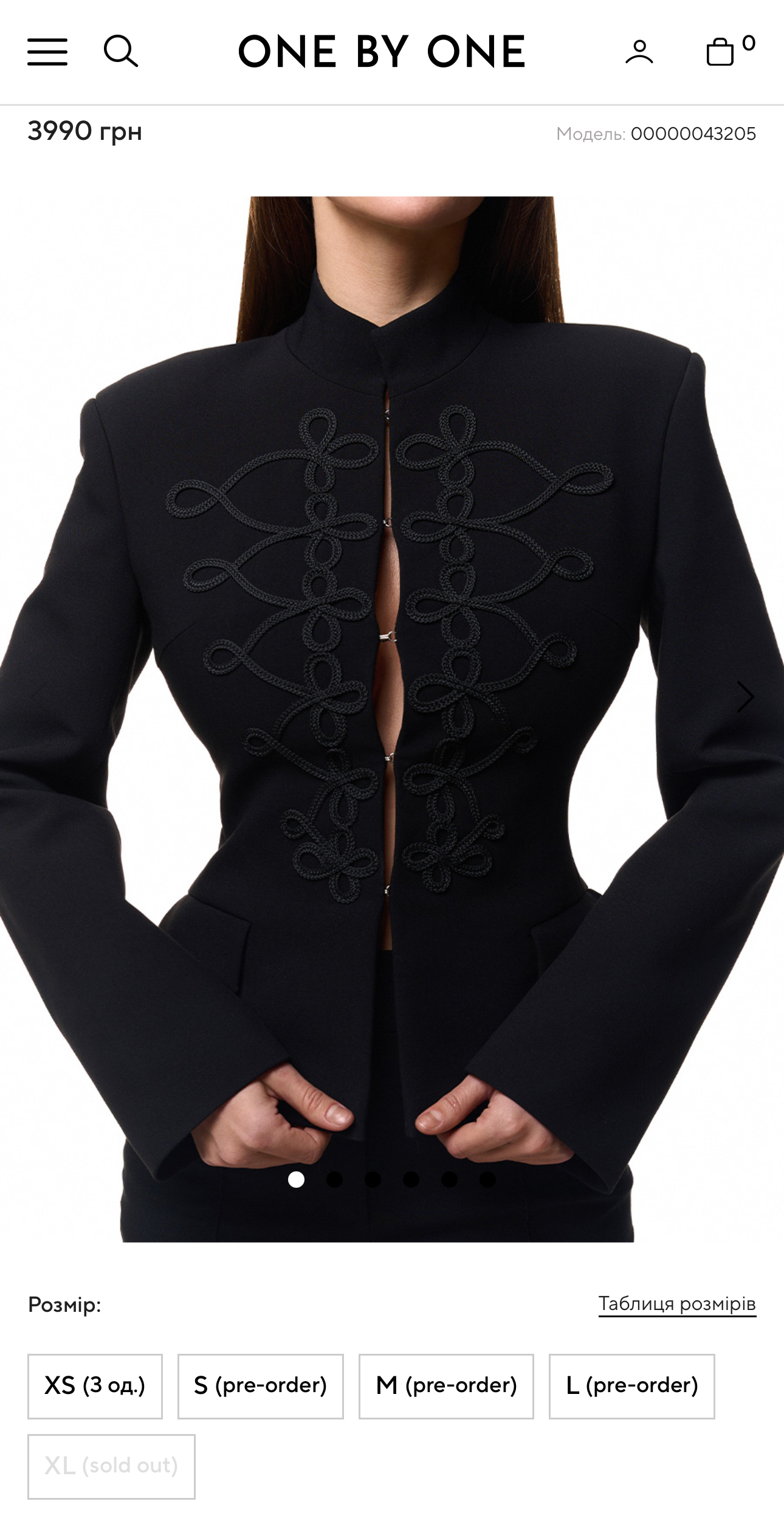 Премʼєрка Свириденко зробила «вірусним» жакет українського бренду 