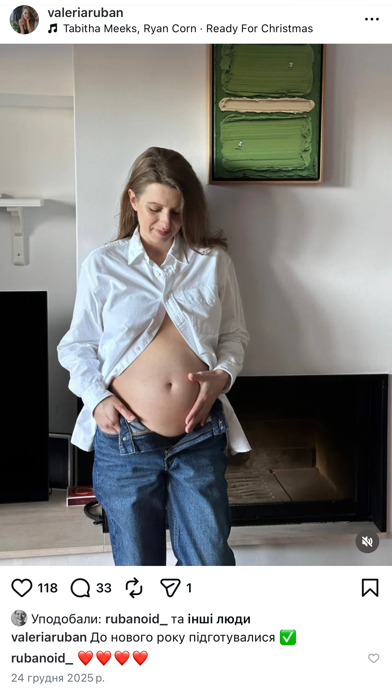 Валерія Рубан