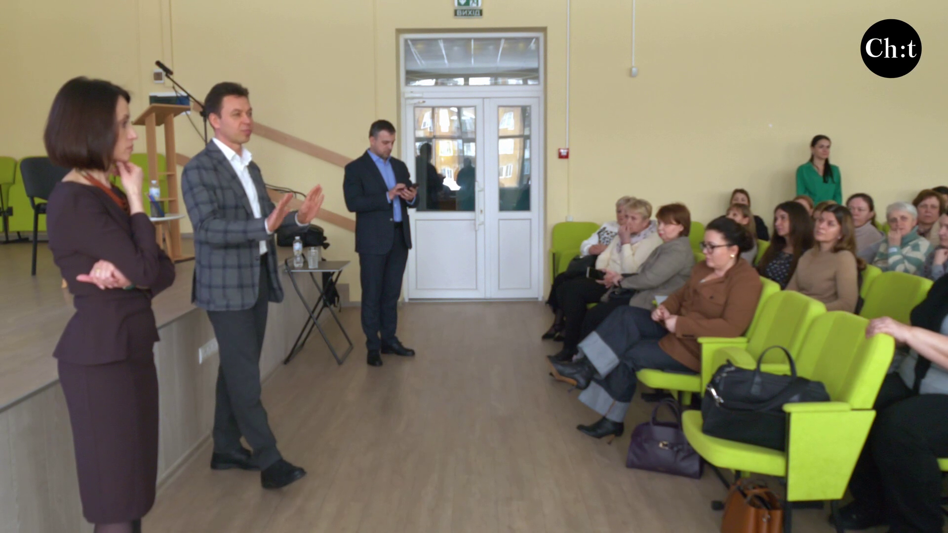 Зустріч батьків із чиновниками від освіти. Чернігів, 26 лютого 2026 року