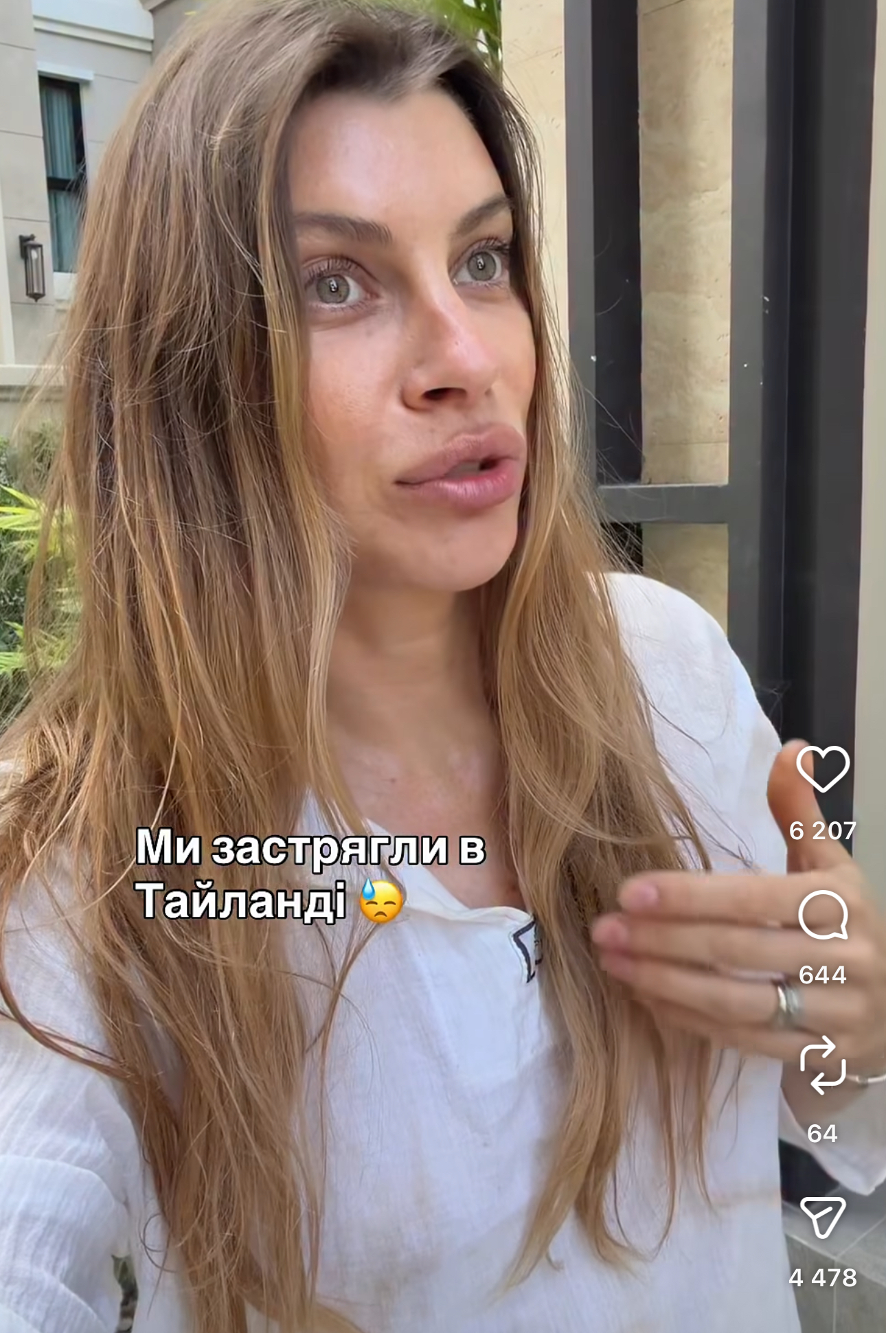 Ніка Землянікіна