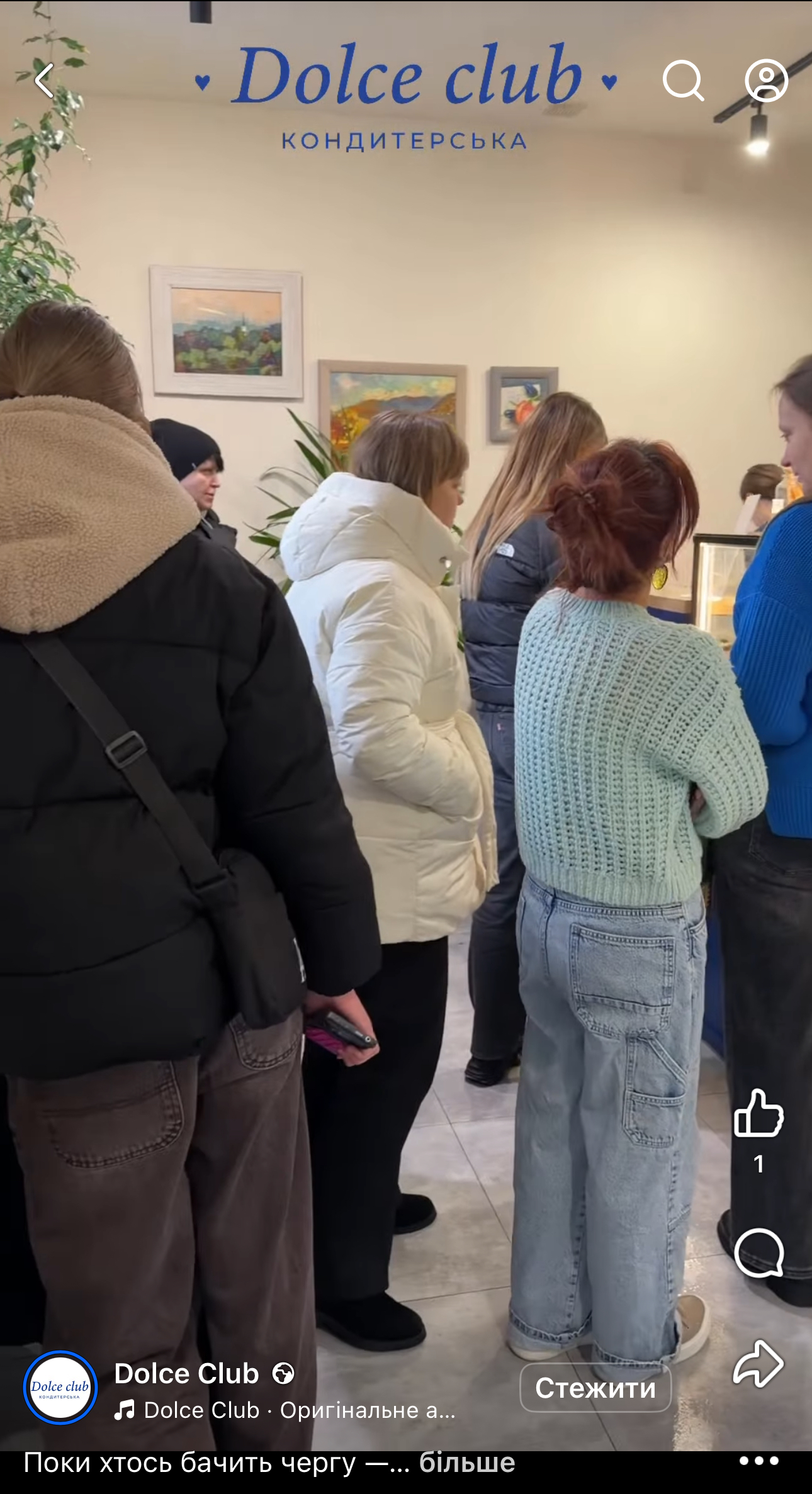 Чернігівський торт: чому містяни сперечаються і скільки коштує десерт