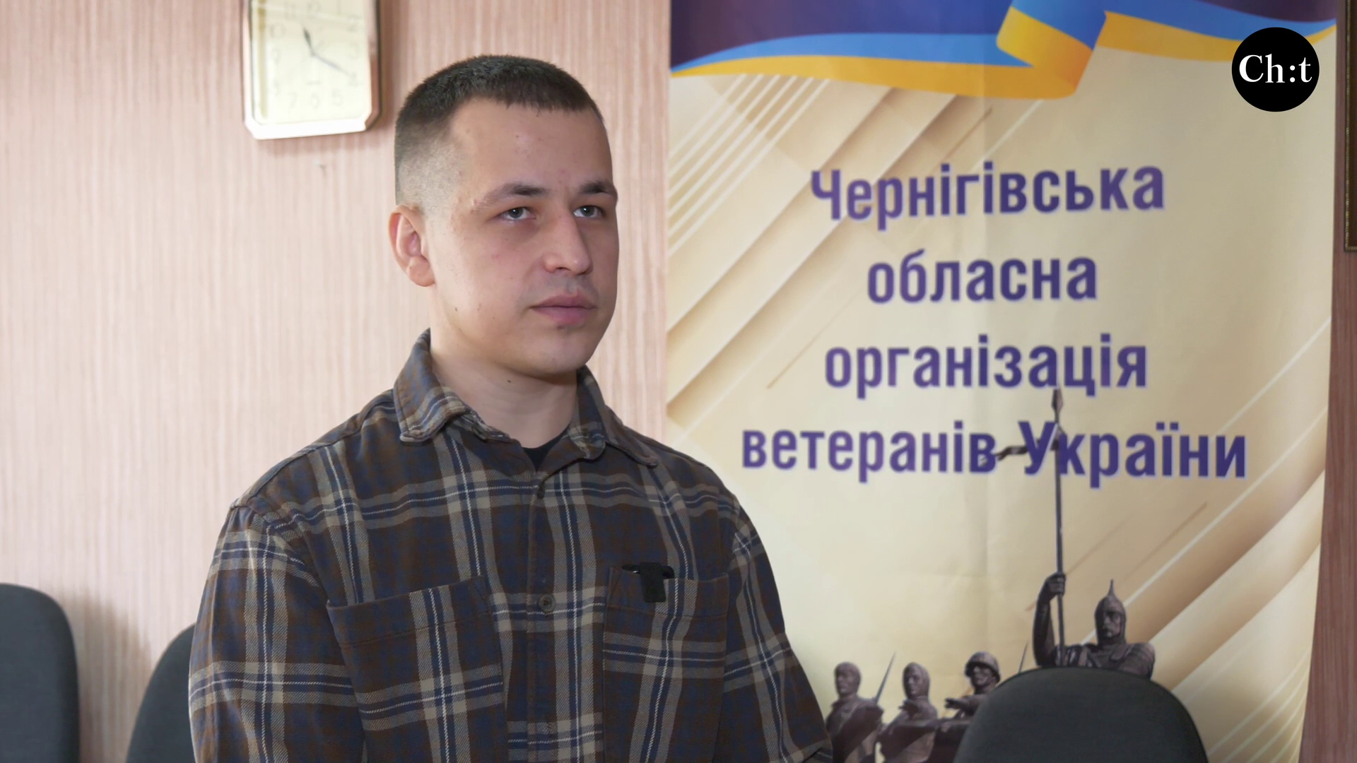 "Попереду нашої групи йшов генерал", - розвідник про маловідомі факти оборони Чернігова