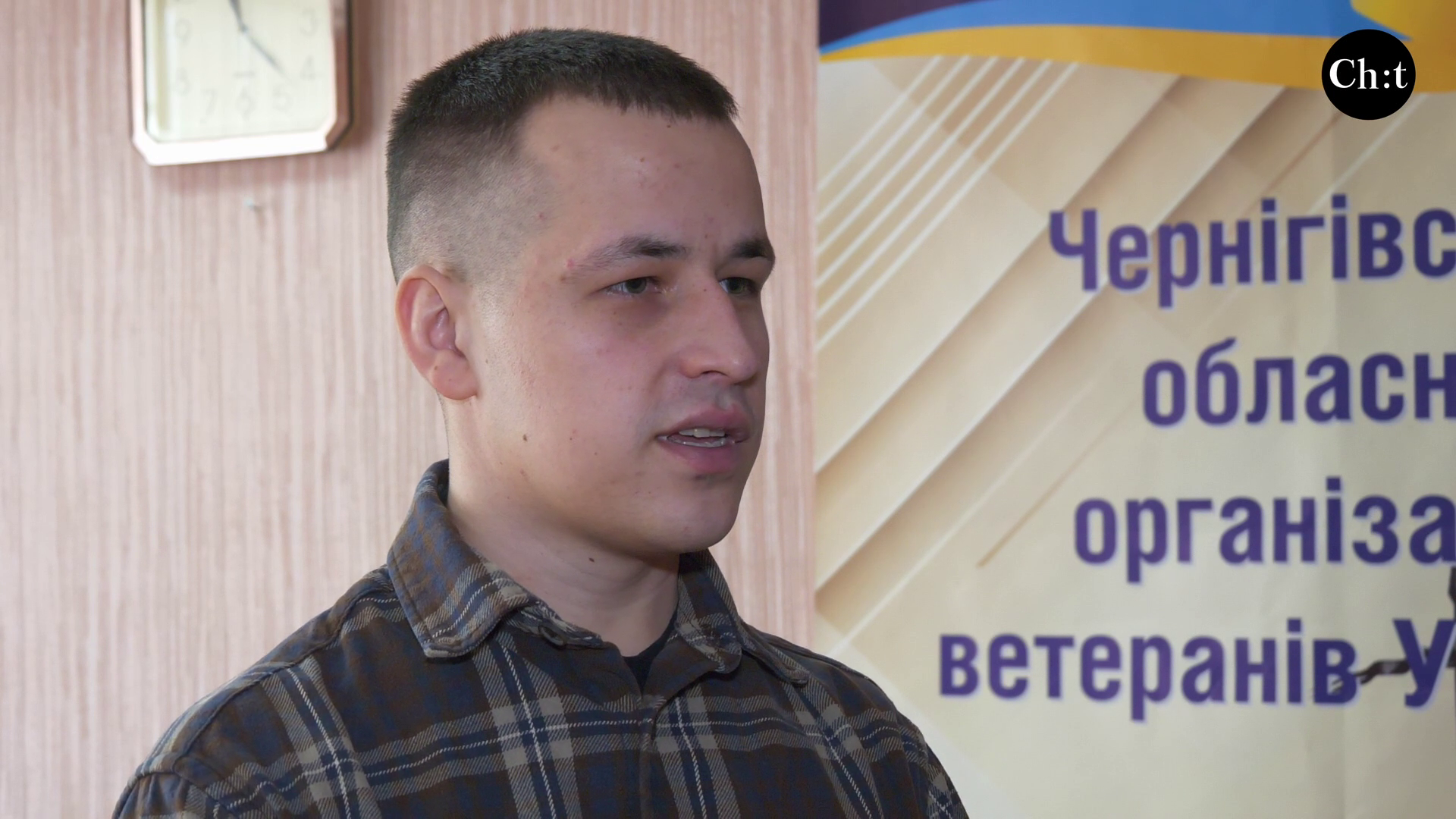 Артем Панчик 