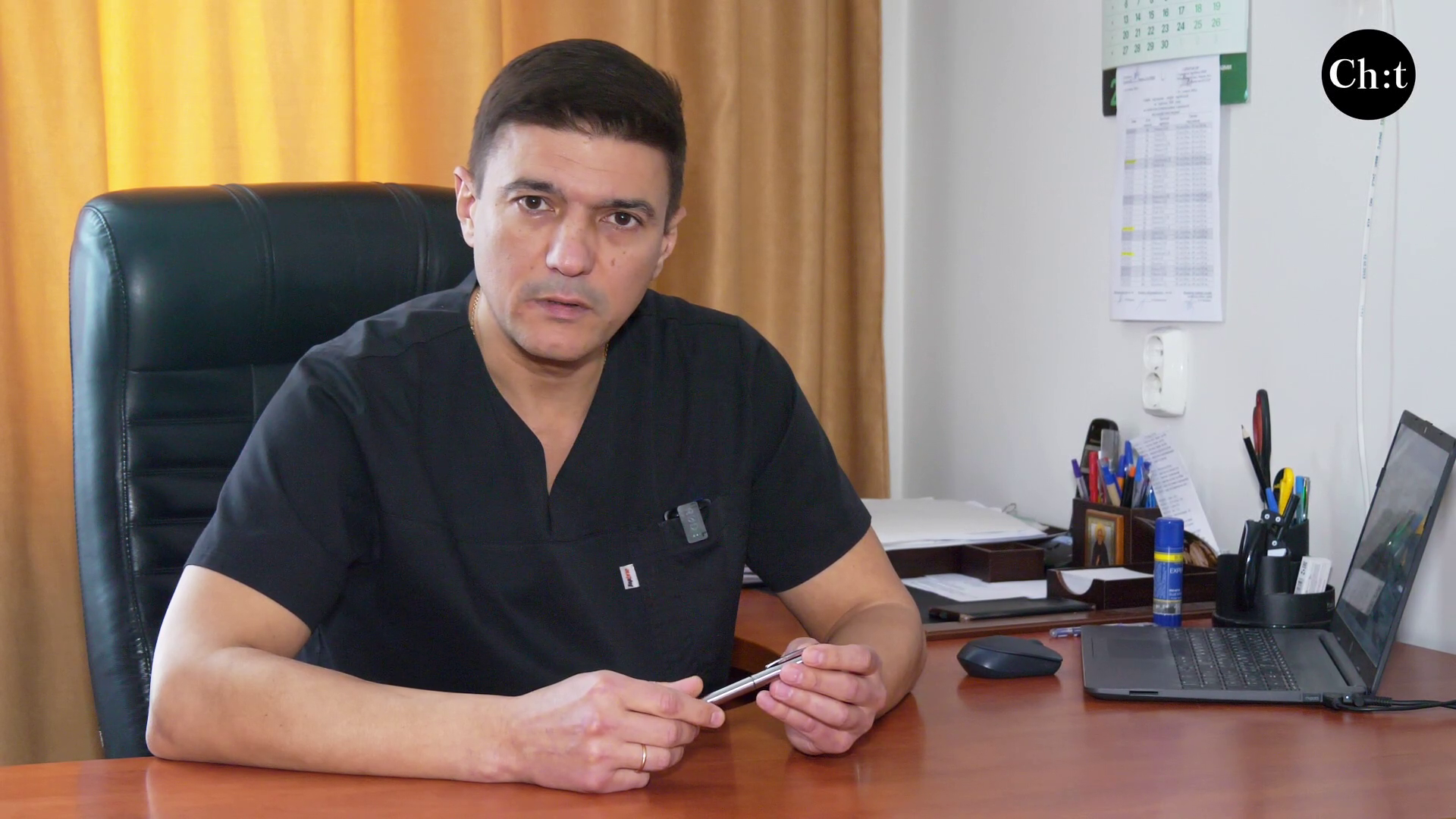 Сергій Стратілат, завідувач відділення інтервенційної кардіології міської лікарні №2