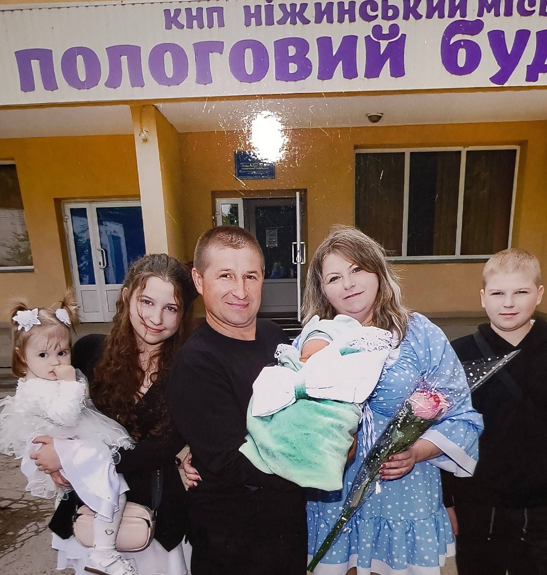 Як мама 4 дітей за 9 місяців «винянчила» «пʼяту дитину» - свій блог у фейсбуці на 16 тис підписників про сільське життя