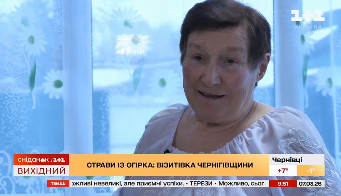 Любов Геращенко