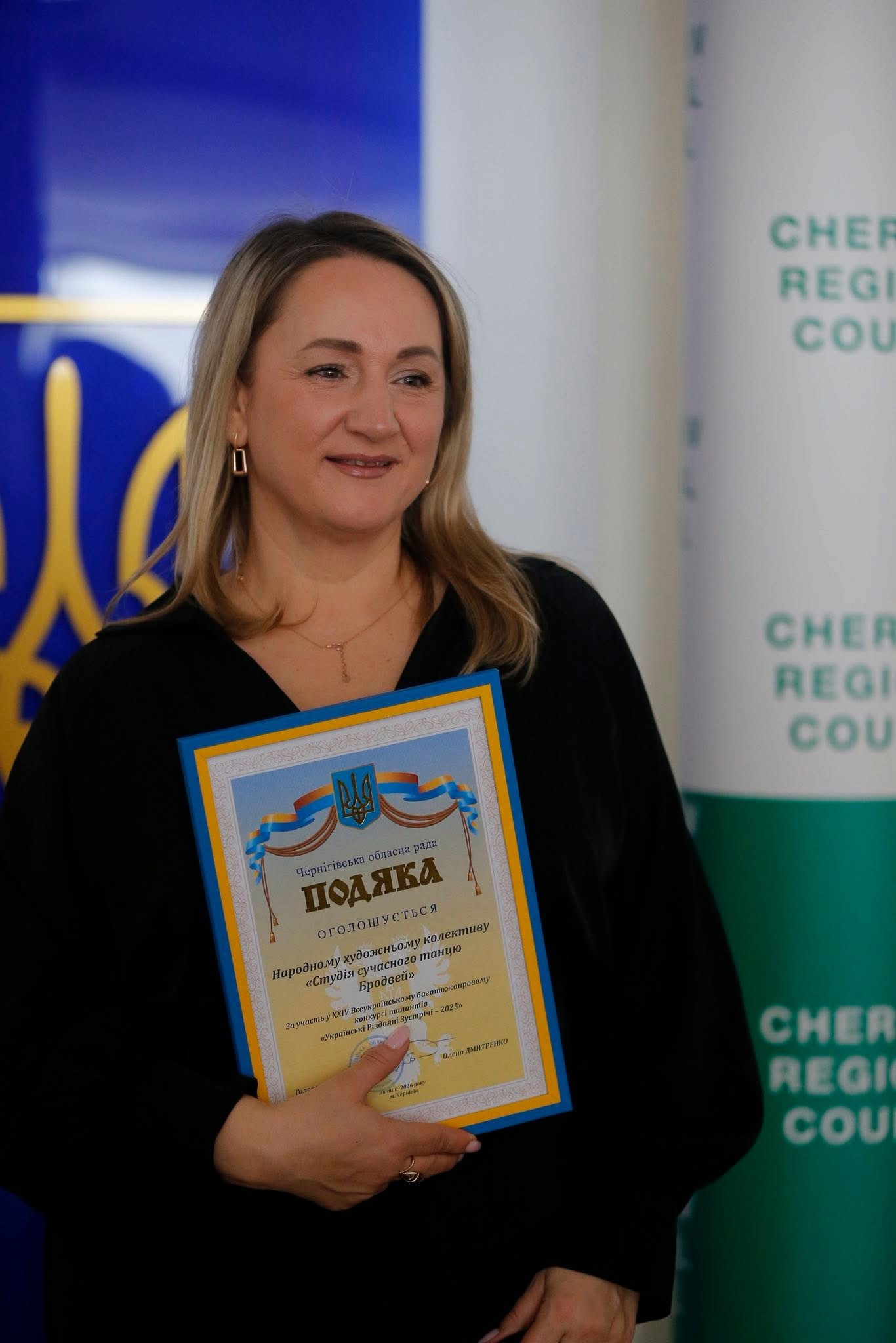 Тетяна Слободська-Кислиця