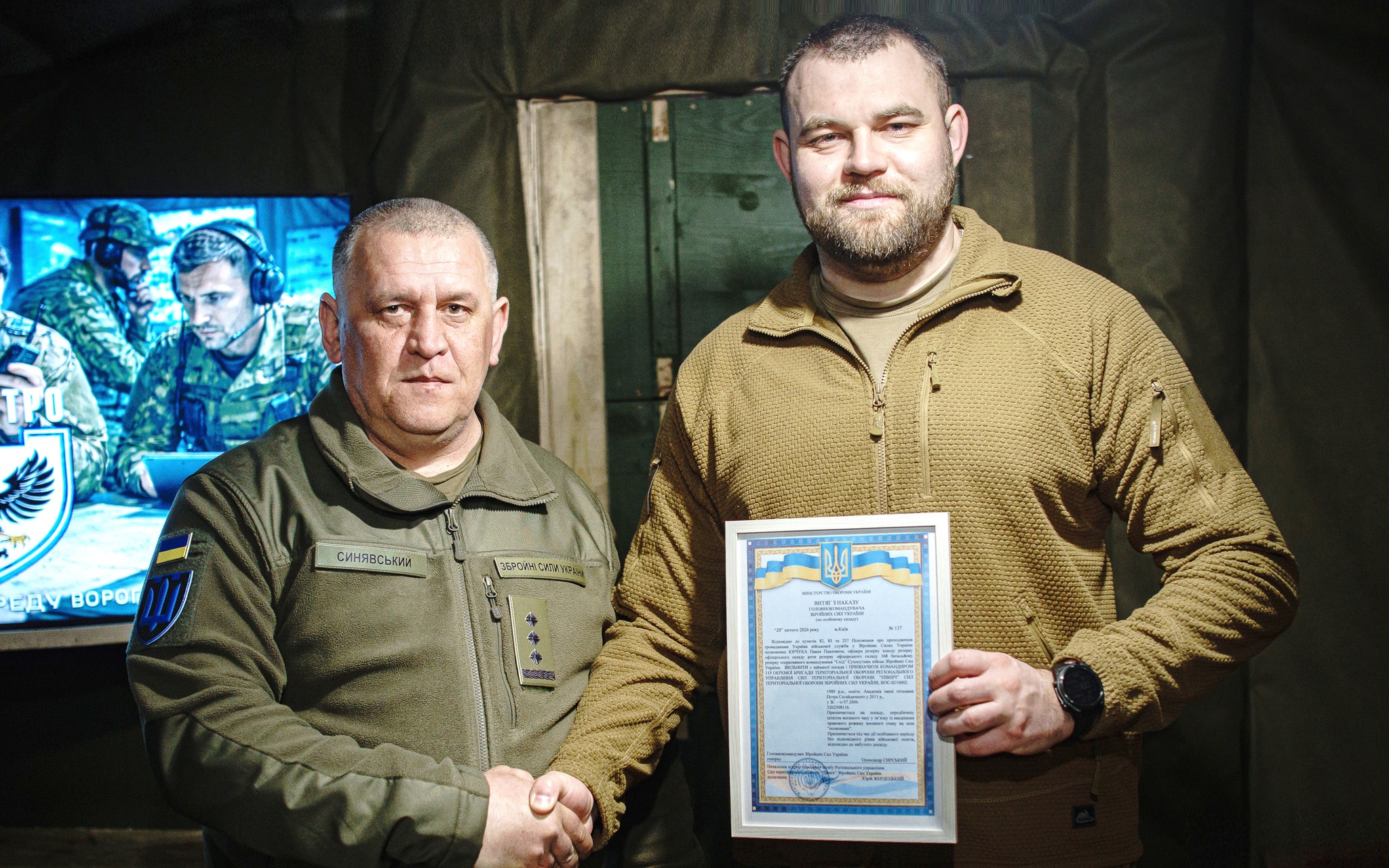 Дмитро Синявський та Павло Юрчук