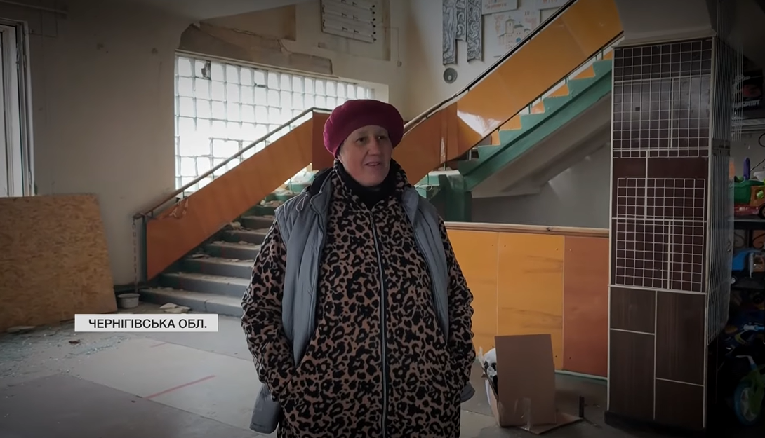 Пані Наталія