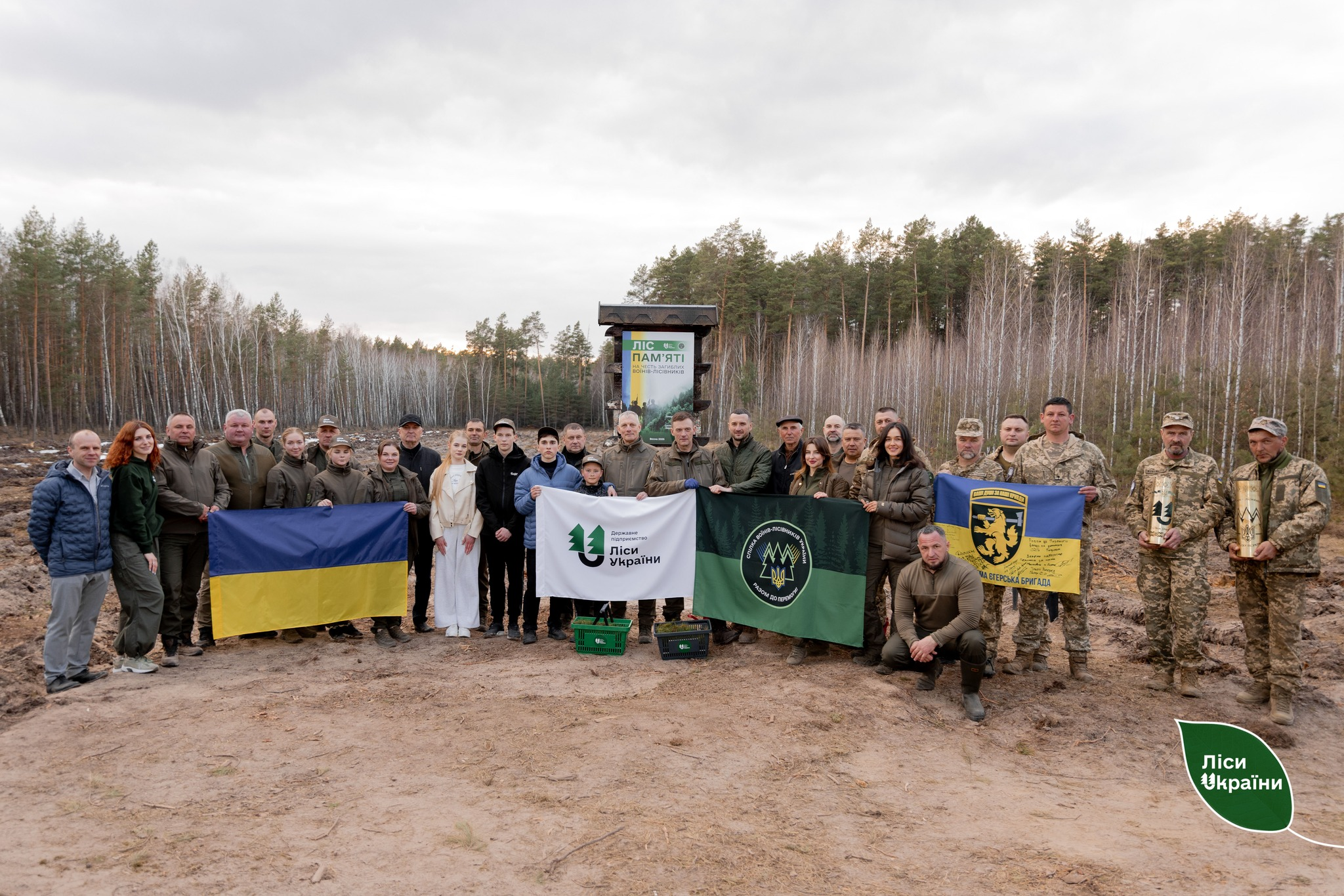 ДРГ вбила воїна-лісівника - на його честь висадили ліс на Чернігівщині 